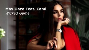 MAX OAZO | ЛУЧШЕЕ (Танцевальная/электронная музыка) 🌡️