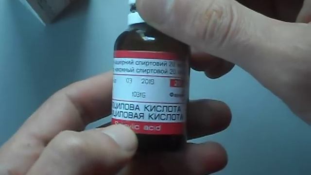 ЧЕМ ВЫЛЕЧИТЬ ЛИШАЙ В ДОМАШНИХ УСЛОВИЯХ смотреть онлайн