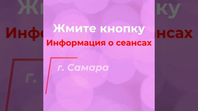 Самара Ногти смотреть онлайн