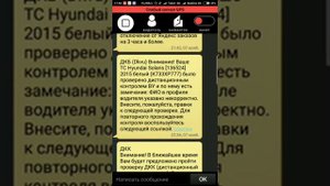 Как пройти фотоконтроль Яндекс. Такси?  Как пройти фотоконтроль, если есть ошибка по фотографиям?