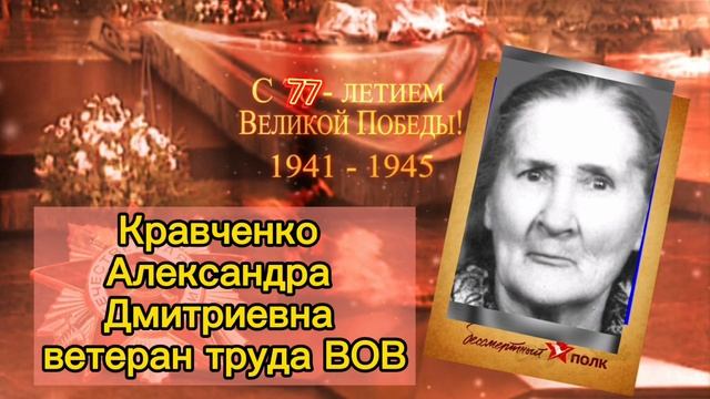 С Днём Победы! С 9мая! #деньпобеды #сднемпобеды #9мая#сднемпобеды9мая#бессмертныйполк