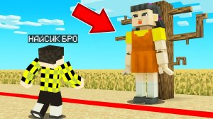 Майнкрафт, но ИГРА В КАЛЬМАРА продолжается ! SQUID GAME MINECRAFT НАЙСИК БРО