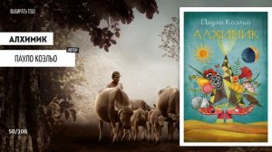 100 книг которые нужно прочесть каждому | Книги по саморазвитию