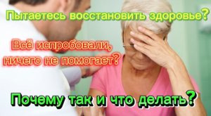 Как восстановить здоровое дыхание?  Почему важно правильно дышать? Как наладить работу всех систем?