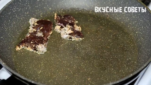 То, что я делаю с ПЕЧЕНЬЮ перевернёт Ваше сознание!Этот Секрет мало кто знает.Мягкая и нежная печень смотреть онлайн