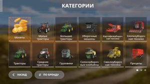 СБОРКА РУССКИХ ТРАКТОРОВ FS 20 МОД + ССЫЛКА НА СКАЧИВАНИЕ