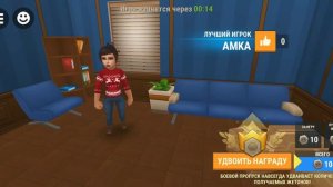 играю с AMKA в hide online/Хайд онлайн