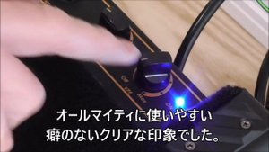 MARKBASS (マークベース) MicroMark801。試奏レビュー Review・DEMO