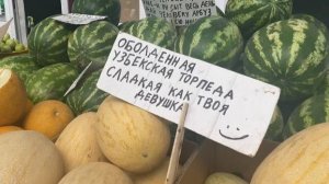 Прогулка по Ессентукскому рынку. Смешные вывески на картонках Ессентуксуих торговцев.