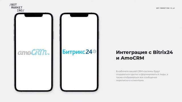 Автоответчик для Avito чатов с запросом номера телефона. Решение №1 смотреть онлайн