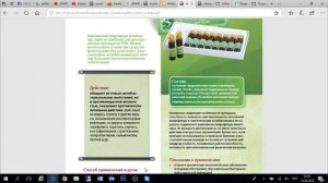 Традиционная китайская медицина для КАЖДОГО. Лекция 3