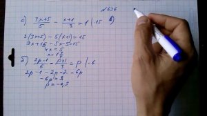 гдз №636 алгебра 7 класс Макарычев