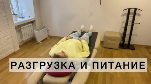 Беспокоят суставы. Трахантерит.