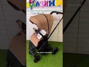 Carrello Alfa 2023 года Прогулочная коляска в Мамазин34 Волгоград