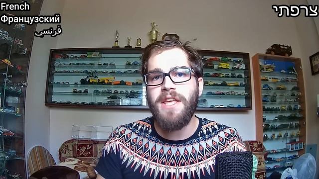 השפה העברית ב-8 מבטאים (Subtitles/Субтитры) смотреть онлайн