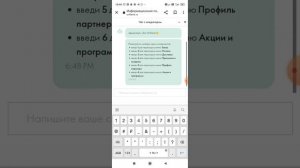 Как найти оператора для решение вопросов.