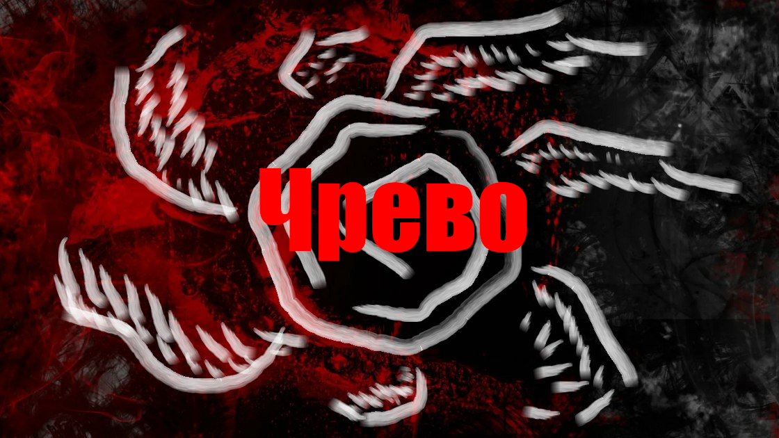 Мракопедия. Остров лошадиная голова. Мракопедия. Попобава злой дух африки. Мракопедия архив.