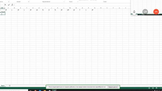 Интеграция iFrame в Wordpress Д287 смотреть онлайн
