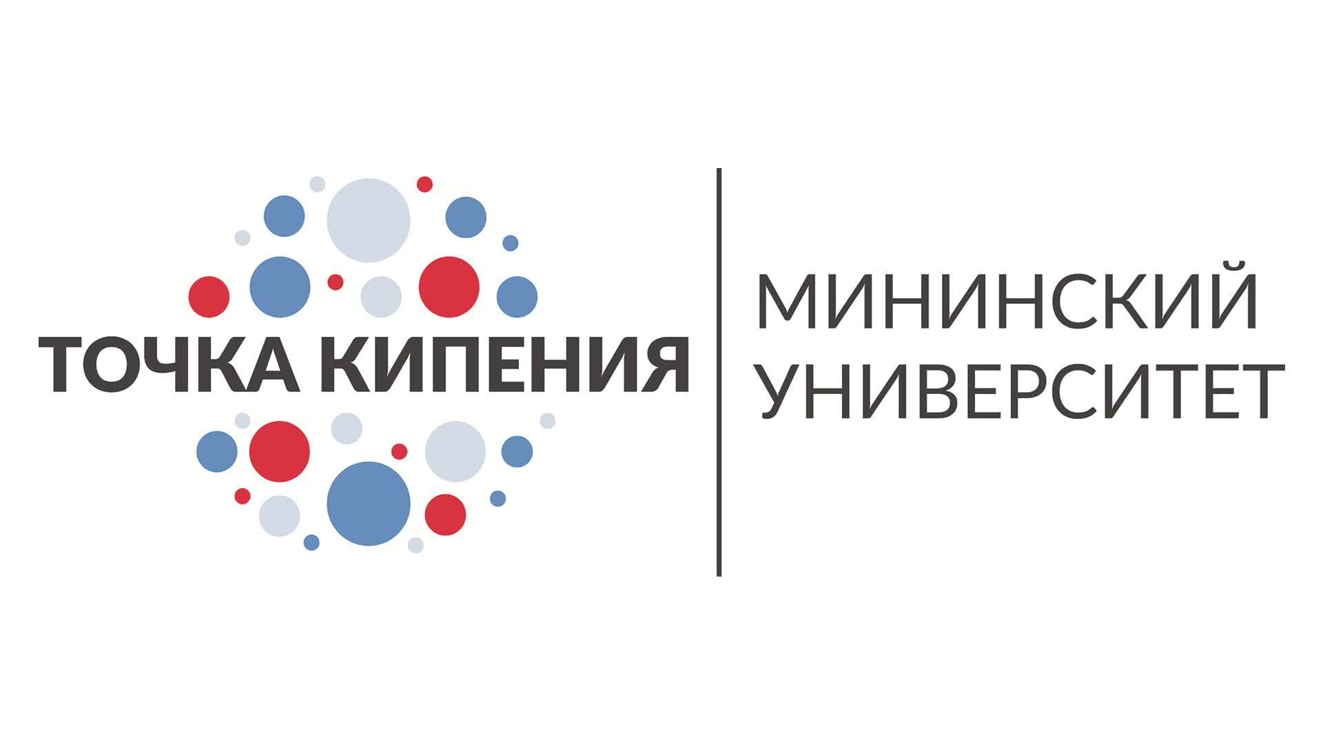 Стратегическая сессия географов ПФО 