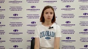 Отзыв о лазерной коррекции зрения в клинике "Зрение Воронеж", 88001009876