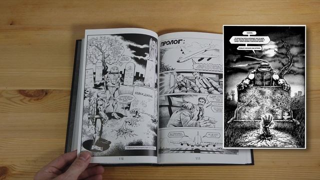 Пару слов о "Рассказы о Черепашках-Ниндзя" Книга 1. Первый том | Tales of TMNT v.1 смотреть онлайн