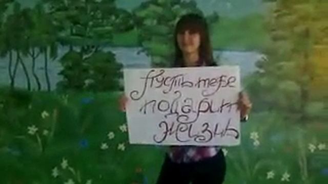 Pust' zhizn' tebe podarit 240 смотреть онлайн