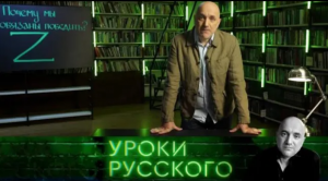 Урок №169. Почему мы обязаны победить?