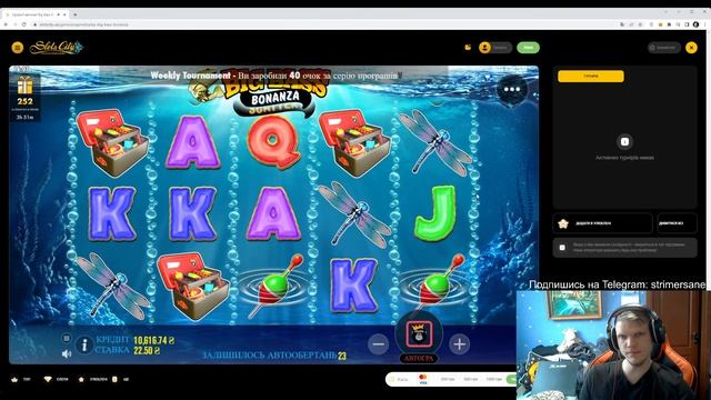 Cтрим: Dota 2 (помойка 2) смотреть онлайн