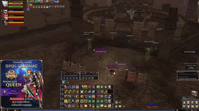 Осады/фарм на танке) Империя #Bsfg смотреть онлайн