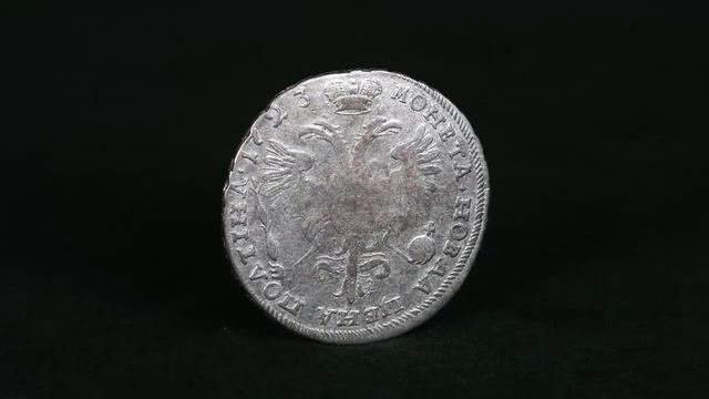 полтина 1723 поясной портрет в горностаевой мантии, 