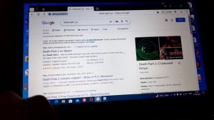 Как закачать Dead Park 2 на ПК