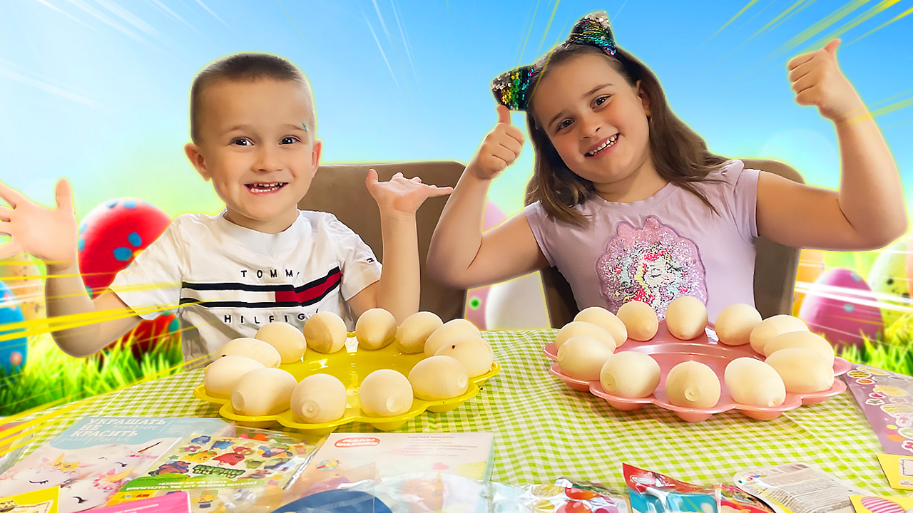 Пасха 2023! Танюша и Святослав красят яйца к Пасхе. Поздравляем всех с праздником!