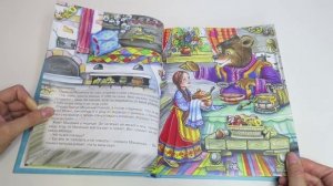 Книга "Наши сказки", серия "Страна детства", издательство "Проф-Пресс"