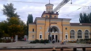 Станция Каменск-Шахтинский. Прибытие и отправление на поезде Нижний Новгород - Адлер
