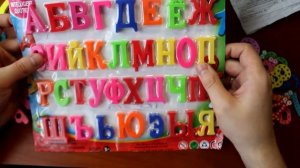 Алфавит и цифры на холодильник. Детские магниты с алфавитом и цифрами