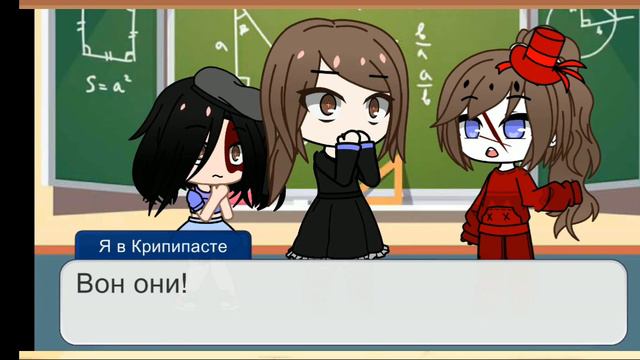 Где твои родители 😠!? меме смотреть онлайн