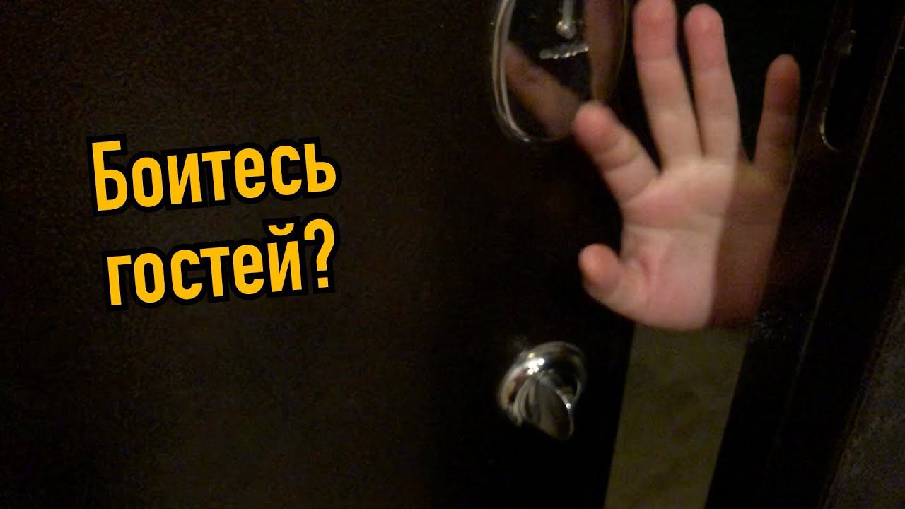 Правило приёма гостей на Юге