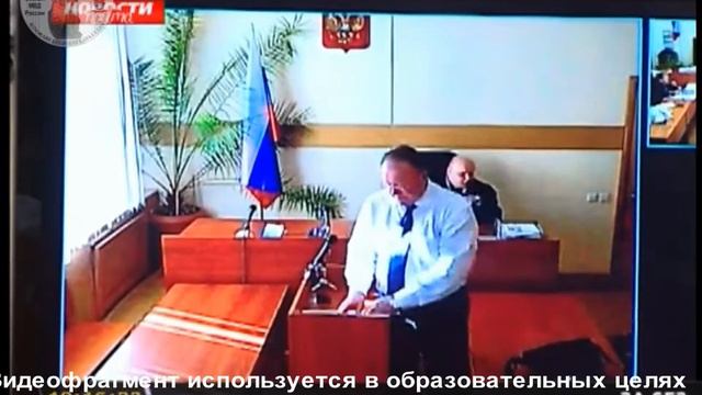 Видеоконференц связь обрушение пр Свободный смотреть онлайн