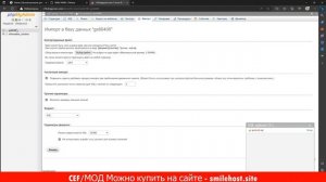 СЛИВ МОДА ГОРИЗОНТ   КАК УСТАНОВИТЬ МОД ГОРИЗОНТ РП!!!