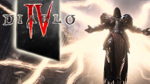 Diablo 4 [2к] АКТ II Скосглен ➤ Часть 8.2 ➤ Некромант