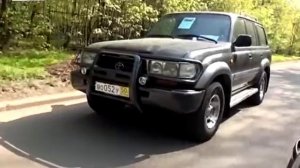 Подержанные Авто Toyota Land Cruiser 80