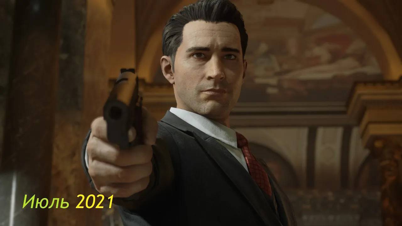 Итоги месяца Июль 2021 смотреть онлайн