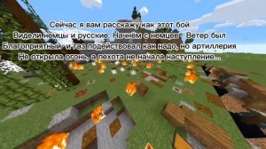 Объясняю в майнкрафте. Атака мертвецов