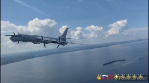 Ту-95 ВКС России