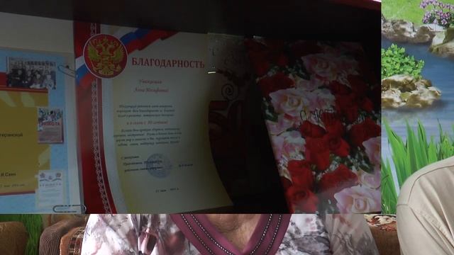 День семьи, любви и верности