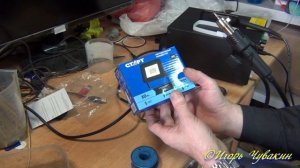 Светодиодный прожектор "Старт"