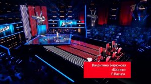 Голос  Валентина Бирюкова ''Шопен''   05 09 2014