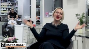 Колорист Ольга Карди. Большое интервью с профессиональным колористом