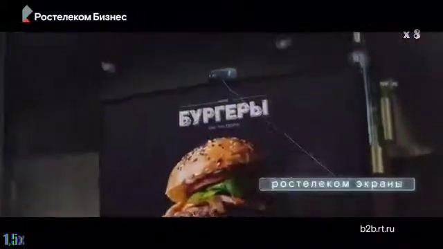 Ростелеком — «Персональные решения для малого бизнеса» в 8х быстрее смотреть онлайн