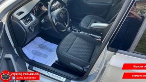 Автоподбор под ключ в Смоленске - SKODA RAPID для Власа